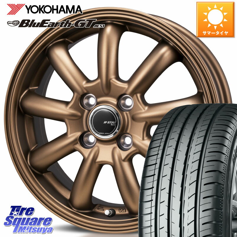 MONZA JP STYLE Bany ホイール 14インチ 14 X 4.5J +45 4穴 100 YOKOHAMA R4577 ヨコハマ BluEarth-GT AE51 155/65R14