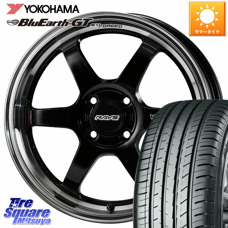 RAYS 【欠品次回8~9月】 VOLK RACING TE37 KCR PROGRESSIVE MODEL KCR ホイール 15インチ 15 X 5.5J +45 4穴 100 YOKOHAMA R4602 ヨコハマ BluEarth-GT AE51 185/60R15 ヤリス GR・GS系フィット