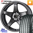 KYOHO ENKEI エンケイ PerformanceLine PF05 DS 16インチ 16 X 6.5J +38 5穴 100 YOKOHAMA R4618 ヨコハマ BluEarth-GT AE51 205/60R16(2)