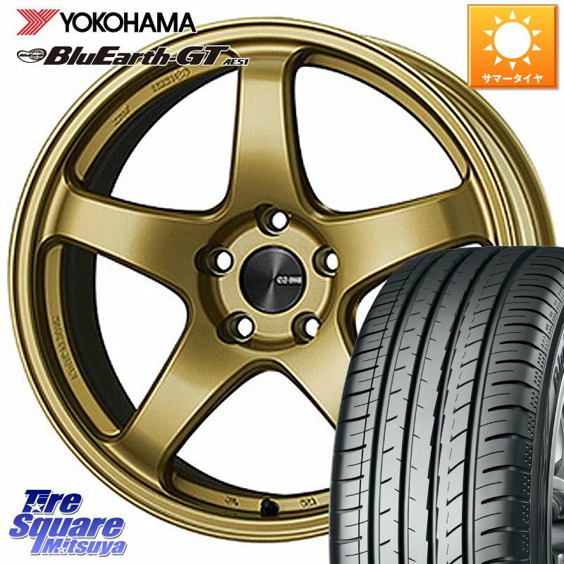 ENKEI エンケイ PerformanceLine PF05 17インチ 17 X 7.0J +45 5穴 114.3 YOKOHAMA R4609 ヨコハマ BluEarth-GT AE51 215/50R17 MAZDA3 リーフ レヴォーグ