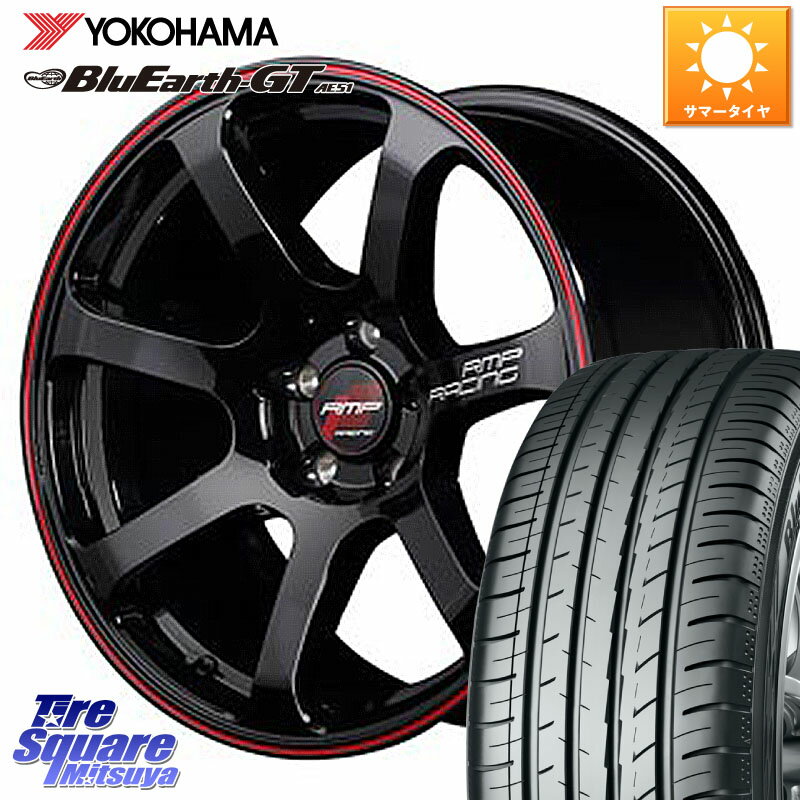 MANARAY 【欠品次回6月上-中旬予定】MID RMP RACING R07 R-07 アルミホイール 17 X 7.0J +48 5穴 114.3 YOKOHAMA R4609 ヨコハマ BluEarth-GT AE51 215/50R17 MAZDA3 インプレッサ リーフ レヴォーグ