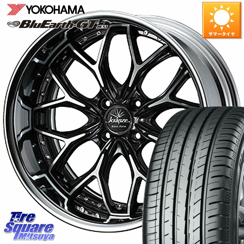 WEDS Kranze EVITA Klein Form BKP LoDisk 16インチ 2ピース 16 X 6.5J +36 4穴 100 YOKOHAMA R4620 ヨコハマ BluEarth-GT AE51 205/45R16 ロードスター