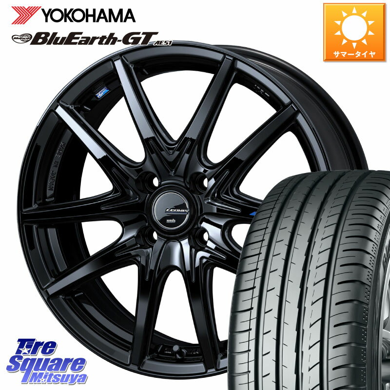 WEDS レオニス Navia ナヴィア01 next ウェッズ ホイール 15インチ 15 X 5.5J +50 4穴 100 YOKOHAMA R4608 ヨコハマ BluEarth-GT AE51 175/65R15