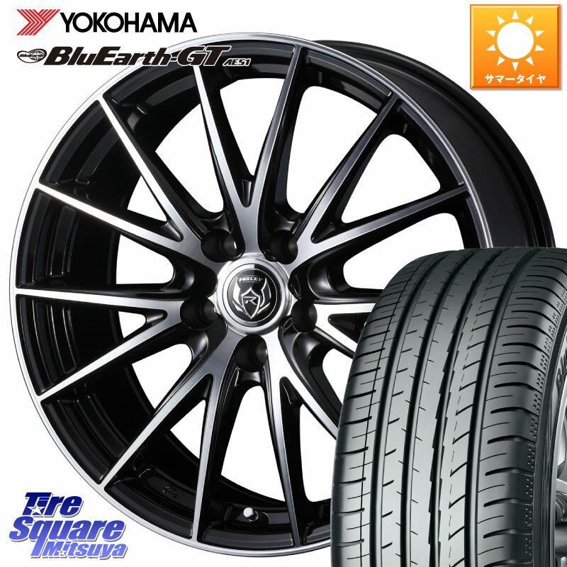 WEDS ウェッズ ライツレー RIZLEY VS ホイール 16インチ 16 X 6.5J +53 5穴 114.3 YOKOHAMA R4575 ヨコハマ BluEarth-GT AE51 205/55R16