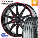 HotStuff yʐ݌v G.SPEED P-05R P05R RED zC[ 17C` 17 X 7.0J +48 5 114.3 YOKOHAMA R4598 Rn} BluEarth-GT AE51 225/45R17