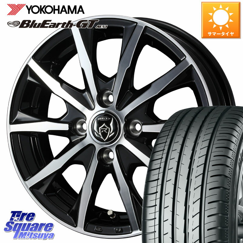 WEDS ウエッズ RIZLEY MG ライツレー ホイール 14インチ 14 X 5.5J +38 4穴 100 YOKOHAMA R6954 ヨコハマ BluEarth-GT AE51 185/65R14