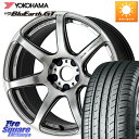 WORK ワーク EMOTION エモーション T7R 17インチ 17 X 7.0J +53 5穴 114.3 YOKOHAMA R4614 ヨコハマ BluEarth-GT AE51 205/45R17(2)