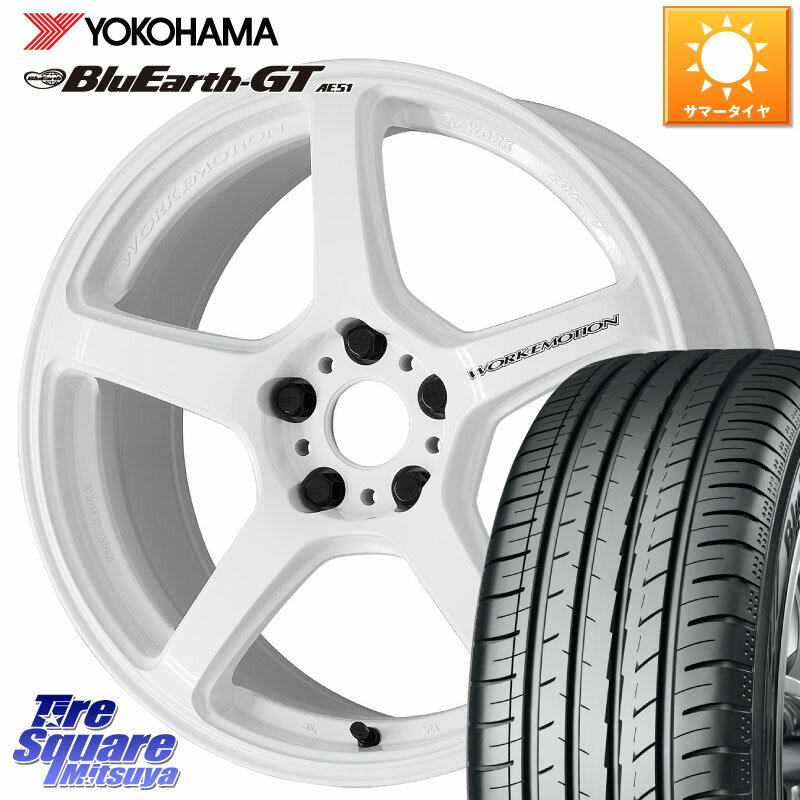 WORK ワーク EMOTION エモーション T5R ICW 17インチ 17 X 7.0J +48 5穴 114.3 YOKOHAMA R4596 ヨコハマ BluEarth-GT AE51 215/55R17 ヤリスクロス CX-3 RC系オデッセイ前期
