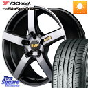 MANARAY MID RMP - 050F K^ 18C` 18 X 7.0J +48 5 114.3 YOKOHAMA R4622 Rn} BluEarth-GT AE51 215/45R18 Zi MAZDA3 VOXY Zi