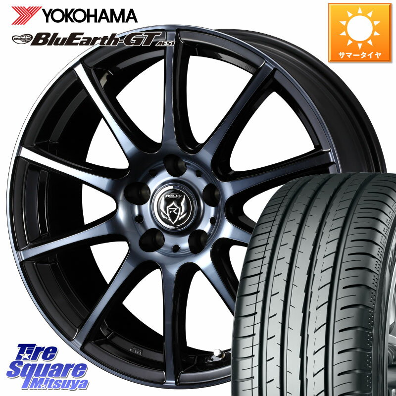 WEDS 40522 ライツレー RIZLEY KC 16インチ 16 X 6.5J +47 5穴 114.3 YOKOHAMA R4575 ヨコハマ BluEarth-GT AE51 205/55R16 ステップワゴン