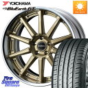 WEDS MAVERICK 1010S GLD S-LoDisk 18インチ 2ピース 18 X 8.5J +44 5穴 114.3 YOKOHAMA R4590 ヨコハマ BluEarth-GT AE51 225/50R18(2)