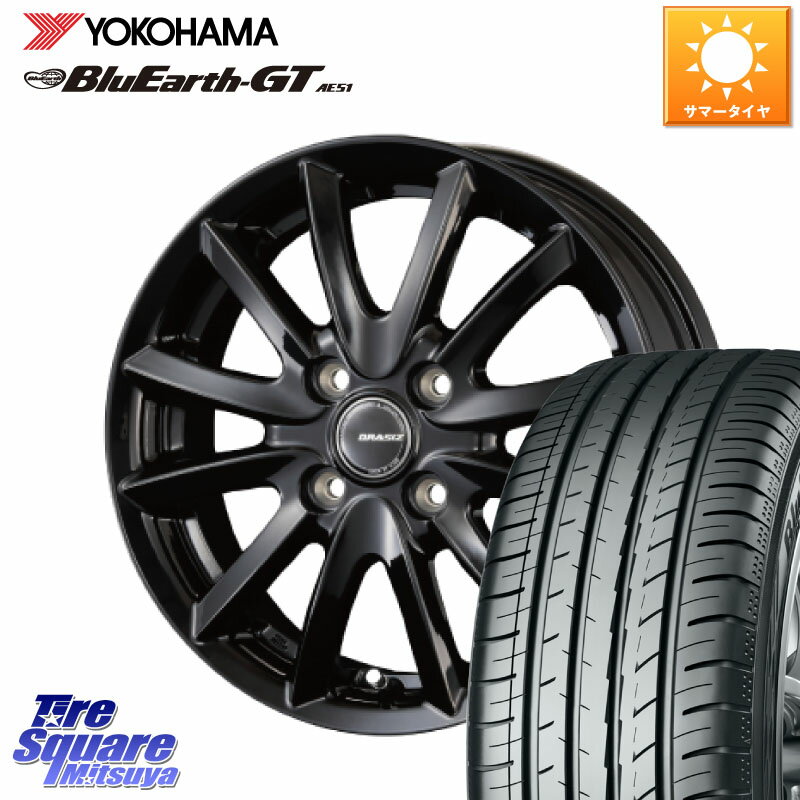 KOSEI クレイシズVS6 QRA420Bホイール 14 X 5.5J +45 4穴 100 YOKOHAMA R6954 ヨコハマ BluEarth-GT AE51 185/65R14