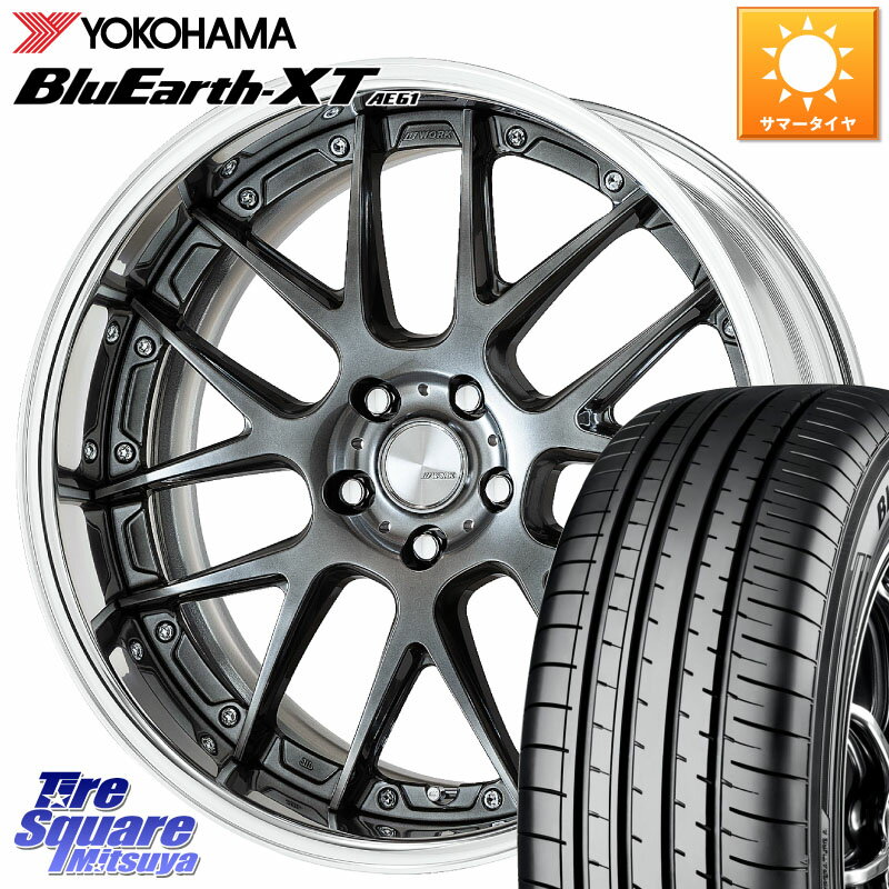 WORK Lanvec LM7 O Disk 20インチ 2ピース 20 X 8.5J +55 5穴 114.3 YOKOHAMA R7080 ヨコハマ BluEarth-XT AE61 255/45R20