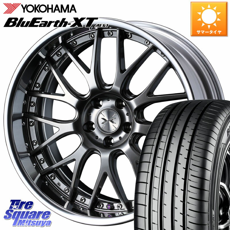 WEDS MAVERICK 709M-CF CONCAVE FACE EX-LoDisk 2ピース ホイール 20インチ 20 X 9.0J +40 5穴 114.3 YOKOHAMA R7080 ヨコハマ BluEarth-XT AE61 255/45R20