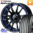 楽天SS WEDS WedsSport SA-62R ホイール 17インチ 17 X 7.5J +45 5穴 114.3 YOKOHAMA R5778 ヨコハマ BluEarth-XT AE61 235/65R17(2)