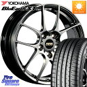 BBS RF 鍛造1ピース DB ホイール 17インチ 17 X 7.5J 45 5穴 114.3 YOKOHAMA R5773 ヨコハマ BluEarth-XT AE61 215/60R17 C-HR アルファード CX-30 UX