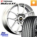 BBS RF 鍛造1ピース ホイール 17インチ 17 X 7.5J 48 5穴 100 YOKOHAMA R5772 ヨコハマ BluEarth-XT AE61 215/55R17