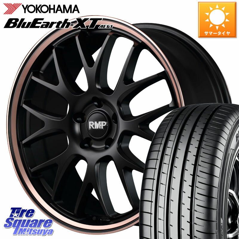 MANARAY MID RMP - 820F SBP 18インチ 18 X 7.0J +48 5穴 114.3 YOKOHAMA R5776 ヨコハマ BluEarth-XT AE61 235/60R18 RAV4 CX-60