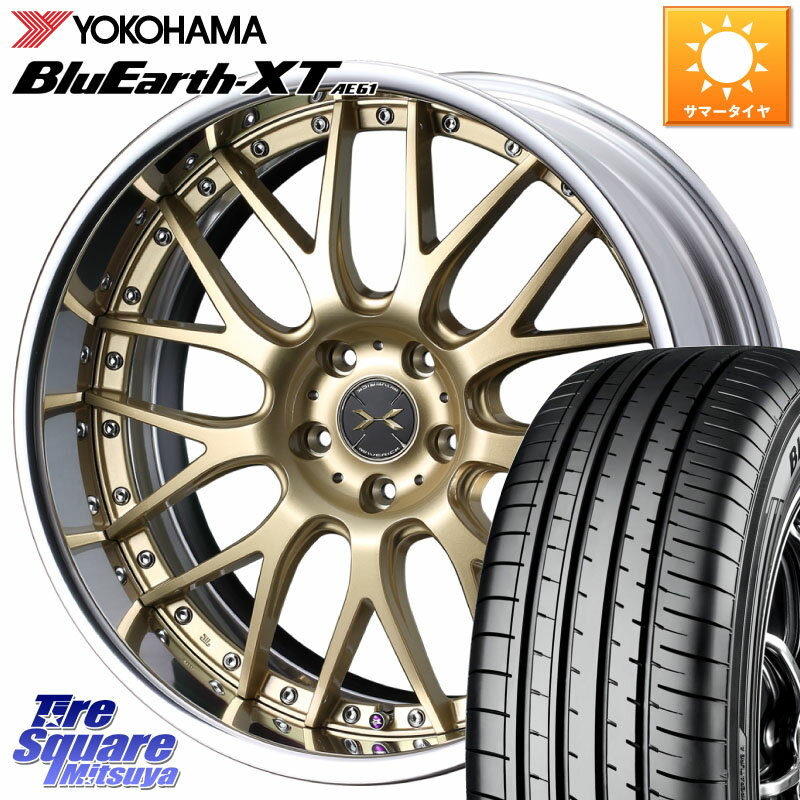 WEDS MAVERICK 709M S-LoDisk 19インチ 2ピース 19 X 8.0J +54 5穴 114.3 YOKOHAMA R7079 ヨコハマ BluEarth-XT AE61 235/55R19