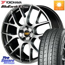 ホイールメーカーMANARAYホイール名MID RMP - 027F 17インチ ホイールホイールサイズ17 x 7.0J インセット 40 5穴 114.3ホイールカラーハイパーメタルコートミラーカットホイール商品紹介RMP 027F アールエムピー 027FタイヤメーカーYOKOHAMAタイヤパターンR2472 ヨコハマ BluEarth-Es ES32タイヤサイズ225/50R17 94 V タイヤ商品紹介ブルーアース-Es ES32 新品 タイヤパターン(ES32A)タイヤ種別サマータイヤ備考■4本セット価格です■ 送料無料 です（北海道・本州・九州）沖縄等の離島は別途中継手数料をお見積りします。　 ■ お届け後 直ぐに使えます（ セット 販売 ）組付け、エアー充填、バランス調整後にお引渡し(発送)致します。■ 別途取り付け用ナットが必要です。純正ナットは、純正ホイール専用のため社外ホイールへの流用は、保証致しかねます。但し下記の場合は除きます。・輸入車用の商品・平座仕様(トヨタ専用)の商品これらは、純正ナット、純正ボルト専用設計となりますので純正で取り付けが可能でございます。輸入車でボルト、ナットの交換が必要な場合は、ご注文後にご案内させて頂きます。ご希望の際は、ご注文時のご要望欄にてお知らせくださいませ。■ チッソガス 充填無料。■ ご購入後の商品の変更、返品、交換はできません。■ ご注文の際には マッチング 確認の為、車種名、型式、グレード、純正タイヤサイズ、ノーマル車高、ローダウン等お車情報の詳細をご連絡ください。■ 掲載している商品画像はイメージです。 ■ ホイール サイズ や インセット サイズなどにより、リム 幅やセンター部の落とし込み部分の寸法が異なります。画像イメージと商品現物の相違による返品、交換は一切お受けできません。■ 新品　アルミホイール 新品タイヤホイール　専門店 ホイル付き　4本セット　ホイール付き タイヤアルミ 【17インチ】タイヤホイール4本セット。 お問合せは株式会社タイヤスクエアミツヤお問合せ質問は商品ページ毎の"商品についてお問合わせ"からお願いします。お電話でのお問い合わせは緊急の際にご利用ください。TEL0563-72-8151定休日　日曜日 祝日●●偽サイト・不正コピーサイトに注意●●悪質な（偽サイト・コピーサイトにご注意ください）現在ご覧頂いているアドレスが商品画面では、https://item.rakuten.co.jp/tireshop/商品番号/現在ご覧頂いているURLが、上記以外であれば偽サイト・不正コピーサイトです。当店では下記の車種を想定しています、記載がない場合は↑上記↑画像をクリックして検索してください。トヨタマークX130系 09年10月〜19年 GRX130 135 (GR Gs除く) -B1C18- ニッサンスカイラインクーペ 日産CPV35 03年1月〜07年10月 ノーマルブレーキ -C1A38- 三菱自動車エアトレックCU系 01年6月〜05年 -F1B11- スバルWRX S4VBH 21年11月〜 -G1A10- トヨタマークXジオ10系 07年9月〜13年 -B1C19- マツダRX-8 MAZDASE3P 03年4月〜13年 純正18/19インチ車は17インチ装着不可 -E1A19-