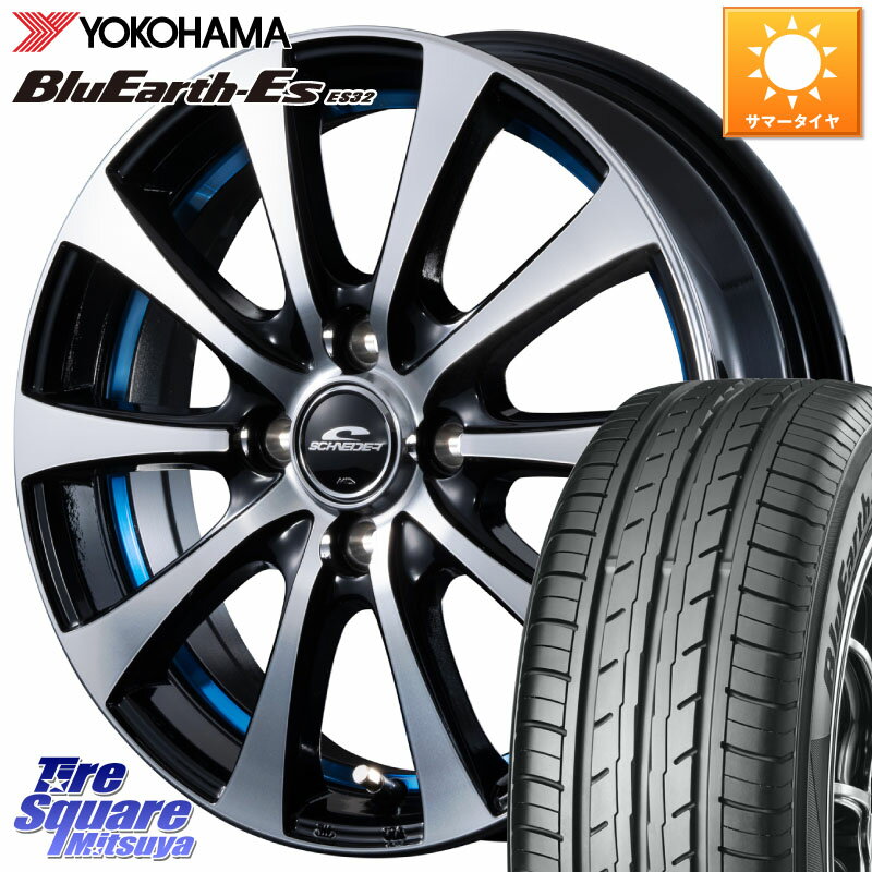 MANARAY SCHNEDER シュナイダー RX01 BLUE 15インチ 15 X 5.5J +43 4穴 100 YOKOHAMA R6265 ヨコハマ BluEarth-Es ES32 165/55R15