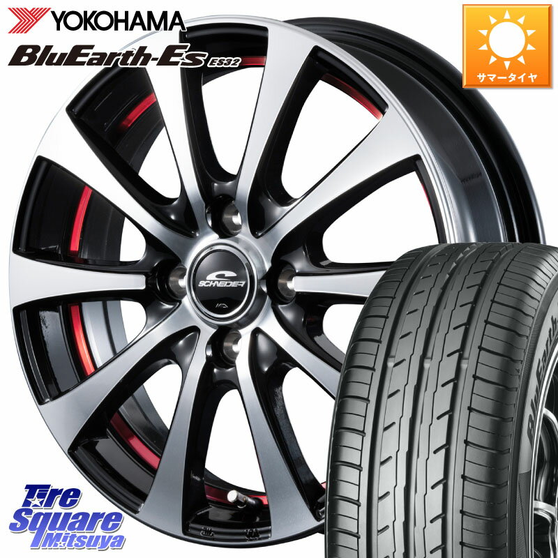 MANARAY SCHNEDER シュナイダー RX01 14インチ 14 X 4.5J +45 4穴 100 YOKOHAMA R6264 ヨコハマ BluEarth-Es ES32 155/65R14 サクラ N-BOX デリカミニ ハイゼット アゲトラカスタム車用※軽自動車専用ホイール※