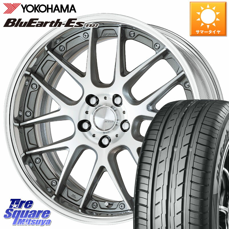 WORK Lanvec LM7 O Disk 18インチ 2ピース 18 X 7.5J +45 5穴 100 YOKOHAMA R6306 ヨコハマ BluEarth-Es ES32 215/40R18 プリウス 86