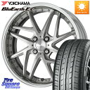 WORK RIZALTADO MESH2 A Disk 16インチ 2ピース 16 X 7.0J +40 4穴 100 YOKOHAMA R2453 ヨコハマ BluEarth-Es ES32 205/50R16