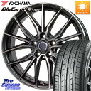 HotStuff Precious AST M4 プレシャス アスト M4 5H ホイール 18インチ 18 X 8.0J +42 5穴 114.3 YOKOHAMA R6306 ヨコハマ BluEarth-Es ES32 215/40R18 リーフ