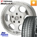 MEIWA Blood Stock One Piece ホイール 16インチ 16 X 7.0J +35 5穴 114.3 YOKOHAMA R2455 ヨコハマ BluEarth-Es ES32 205/55R16 ヤリス