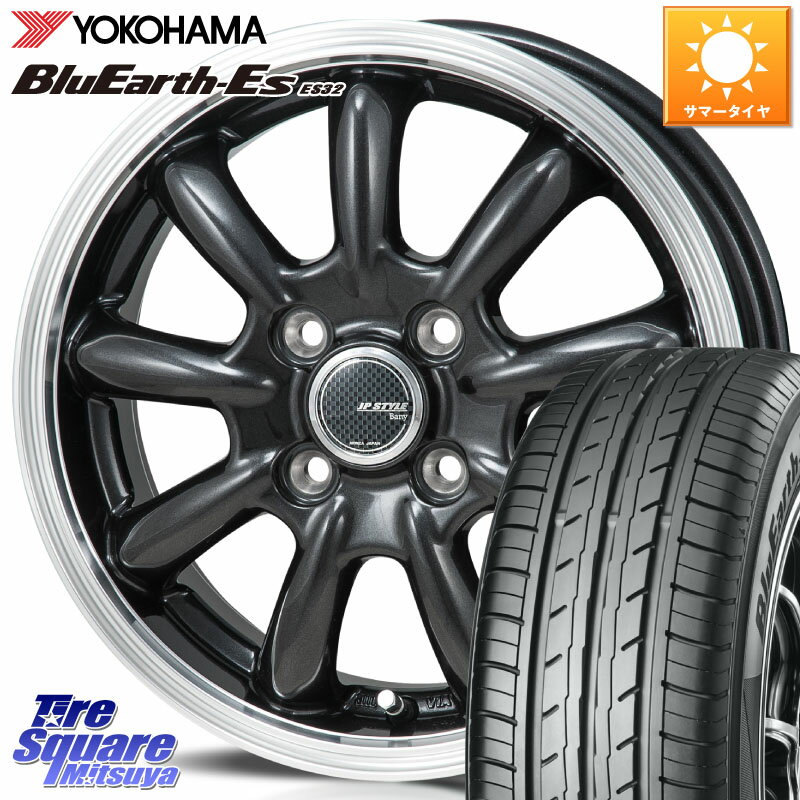 MONZA JP STYLE Bany ホイール 14インチ 14 X 4.5J +45 4穴 100 YOKOHAMA R6264 ヨコハマ BluEarth-Es ES32 155/65R14