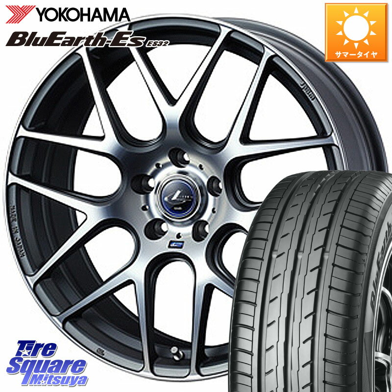 WEDS レオニス Navia ナヴィア06 ウェッズ 37612 ホイール 17インチ 17 X 7.0J +47 5穴 100 YOKOHAMA R2463 ヨコハマ BluEarth-Es ES32 215/50R17 インプレッサ