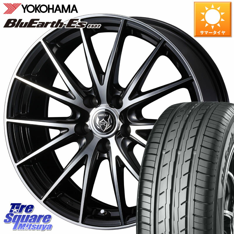 WEDS ウェッズ ライツレー RIZLEY VS ホイール 16インチ 16 X 6.5J +47 5穴 114.3 YOKOHAMA R2455 ヨコハマ BluEarth-Es ES32 205/55R16 ステップワゴン