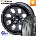 ヤリス 4X4エンジニアリング Air G Massive エアーGマッシブ ホイール 16インチ 16 X 7.0J 35 5穴 114.3 YOKOHAMA R2455 ヨコハマ BluEarth-Es ES32 205/55R16