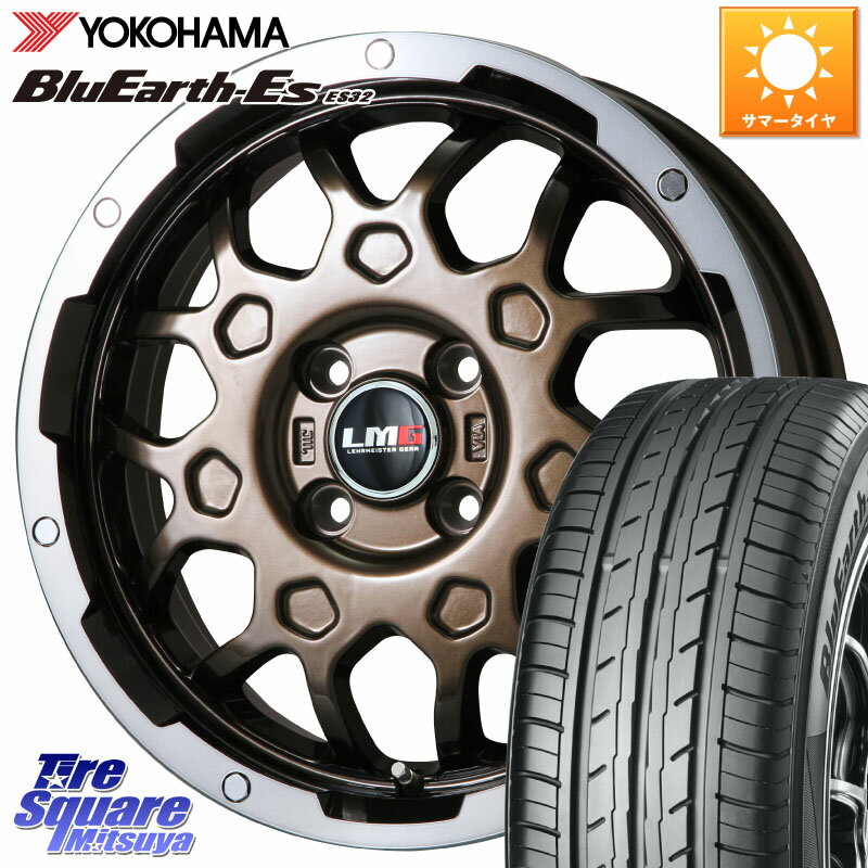 LEHRMEISTER レアマイスター LMG MS-9W ホイール 15インチ 15 X 4.5J +45 4穴 100 YOKOHAMA R6260 ヨコハマ BluEarth-Es ES32 165/50R15 コペン