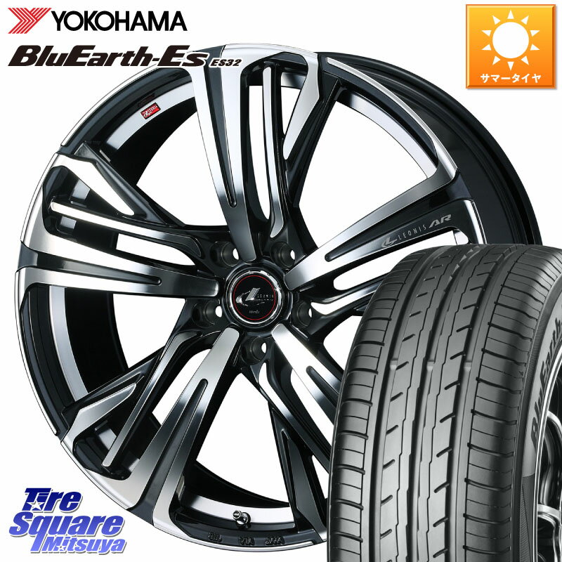 WEDS ウェッズ レオニス LEONIS AR PBMC 15インチ 15 X 6.0J +50 5穴 114.3 YOKOHAMA R6290 ヨコハマ BluEarth-Es ES32 195/65R15 ステップワゴン VOXY