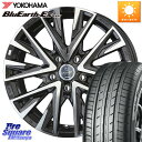 KYOHO スマック レジーナ SMACK LEGINA ホイール 15 X 6.0J +45 5穴 114.3 YOKOHAMA R2458 ヨコハマ BluEarth-Es ES32 205/65R15 カムリ