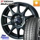 WEDS ウェッズ ヴェルヴァチャージ ホイール 13 X 5.0J +36 4穴 100 YOKOHAMA R6277 ヨコハマ BluEarth-Es ES32 165/80R13 サクシード