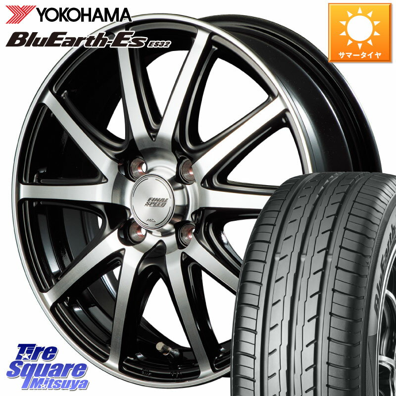 MANARAY MID FINAL SPEED GR ガンマ ホイール 14 X 5.5J +38 4穴 100 YOKOHAMA R6284 ヨコハマ BluEarth-Es ES32 185/70R14 アクア ノート