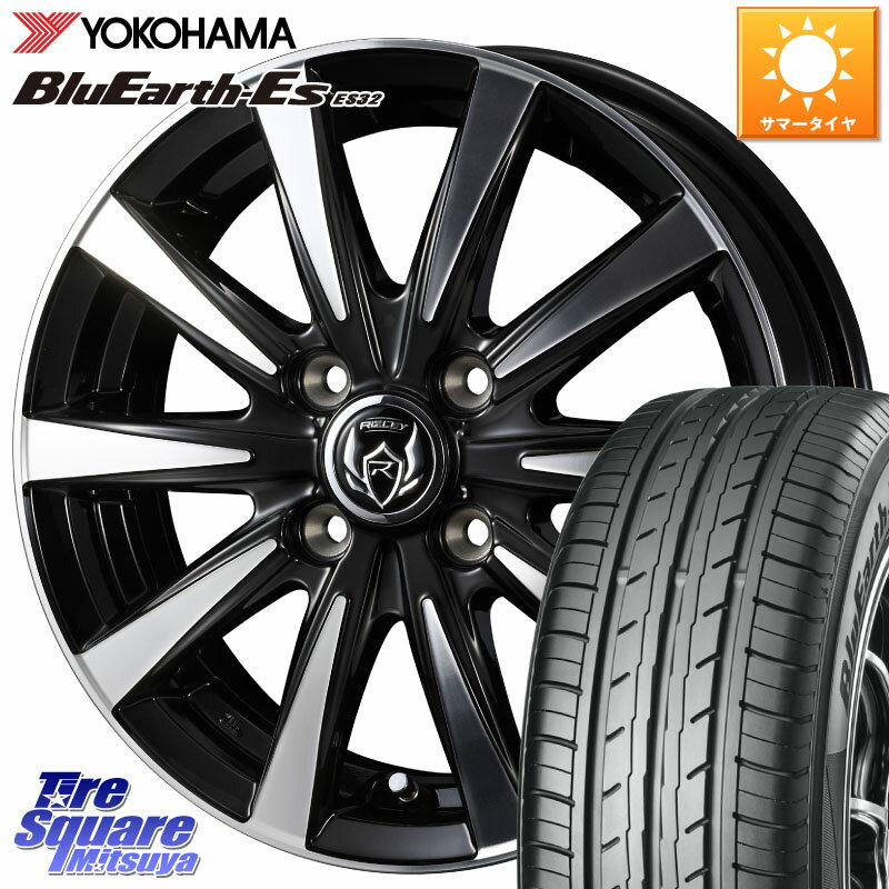 WEDS 40495 ライツレー RIZLEY DI 14インチ 14 X 5.5J +38 4穴 100 YOKOHAMA R6278 ヨコハマ BluEarth-Es ES32 175/70R14 アクア シエンタ ヤリス