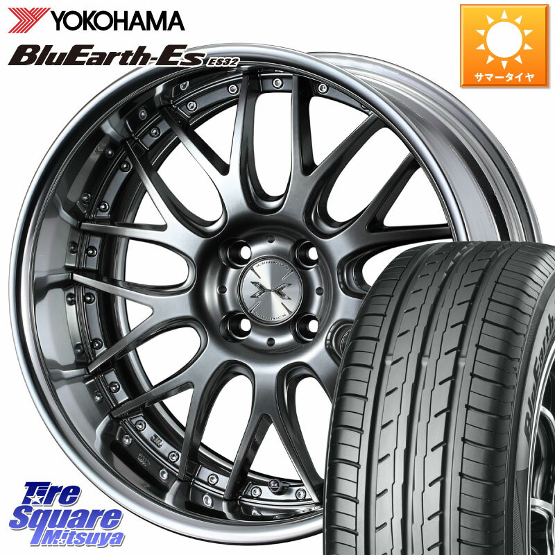 WEDS MAVERICK 709M 4H シルバー HiDisk 16インチ 2ピース 16 X 6.0J +43 4穴 100 YOKOHAMA R2440 ヨコハマ BluEarth-Es ES32 195/55R16 アクア