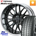 WEDS MAVERICK 709M HiDisk 17インチ 2ピース 17 X 7.0J +38 4穴 100 YOKOHAMA R2462 ヨコハマ BluEarth-Es ES32 215/45R17