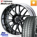 WEDS MAVERICK 709M S-LoDisk 18インチ 2ピース 18 X 7.5J +44 5穴 114.3 YOKOHAMA R6303 ヨコハマ BluEarth-Es ES32 225/55R18(2)