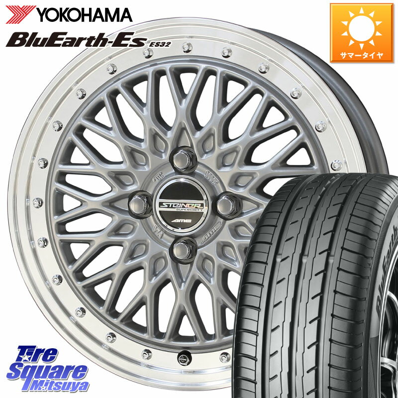 KYOHO 【欠品次回6月末】シュタイナー FTX SIL 15インチ 15 X 5.5J +39 4穴 100 YOKOHAMA R2442 ヨコハマ BluEarth-Es ES32 195/60R15 アクア