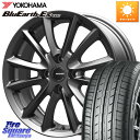 KOSEI クレイシズVS6 QRA420Gホイール 14 X 5.5J +45 4穴 100 YOKOHAMA R6278 ヨコハマ BluEarth-Es ES32 175/70R14 アクア フィット ヤリス