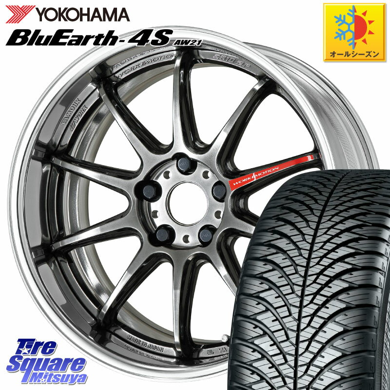 オールシーズンタイヤ ホイール4本セット
235/50R18
クムホ マーシャル MH22 オールシーズン(限定)
OZ SツーリズモWRC
18インチ(送料無料) オールシーズンタイヤ ホイール4本セット
235/50R18
クムホ マーシャル MH22 オールシーズン(限定)
OZ SツーリズモWRC
18インチ(送料無料)
