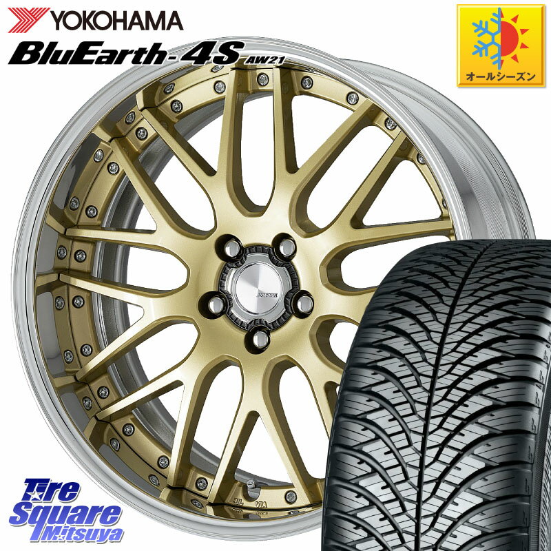 オールシーズンタイヤ ホイール4本セット
235/50R18
クムホ マーシャル MH22 オールシーズン(限定)
OZ SツーリズモWRC
18インチ(送料無料) オールシーズンタイヤ ホイール4本セット
235/50R18
クムホ マーシャル MH22 オールシーズン(限定)
OZ SツーリズモWRC
18インチ(送料無料)