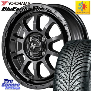 YOKOHAMA R7608 襳ϥ BluEarth-4S AW21 륷󥿥 155/65R14 MANARAY ڷʼ5-ͽNITRO POWER M10 PERSHING KC ѡ BARREL BLACK EDITION ۥ 14 14 X 4.5J +45 4 100