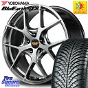 フォルクスワーゲン ティグアン YOKOHAMA R5422 ヨコハマ BluEarth-4S AW21 オールシーズンタイヤ 235/55R18 MANARAY MID RMP - 025F ホイール 18インチ 18 X 7.0J(VW TIGUAN 5NC) 51 5穴 112