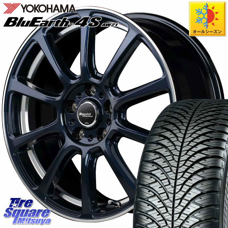 YOKOHAMA R4451 ヨコハマ BluEarth-4S AW21 オールシーズンタイヤ 215/55R17 MANARAY MID ラピッドパフォーマンス ZX10 ホイール 17インチ 17 X 7.0J +50 5穴 100